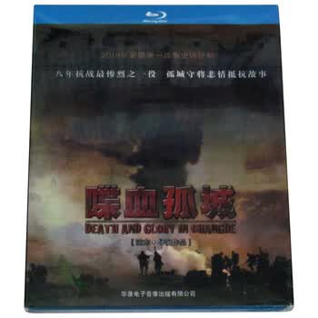 碟中谍3之<em>女主角</em>凯丽·拉塞尔 – 京东商城