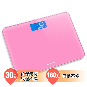 乐心(lifesense) gbs-947 电子秤 体重秤 (甜美粉)