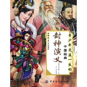 儿童文学排行榜 儿童文学排行榜