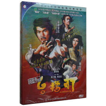 电影碟 武打电影 打擂台 DVD 梁小龙 陈观泰 泰