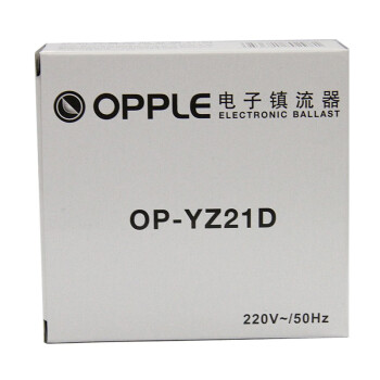 【京东超市】欧普（OPPLE）21W 2D管 电子镇流器
