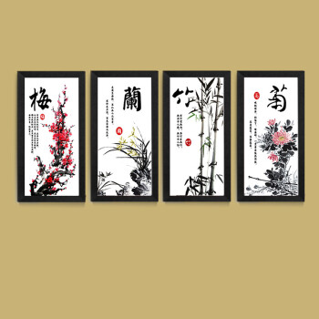 百易尚品简约中国风水墨书房客厅有框画装饰画