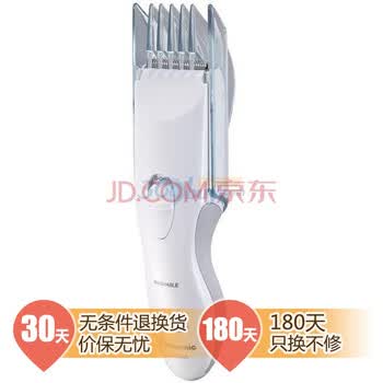 <em>用什么洗头发去屑</em>效果好 – 京东商城