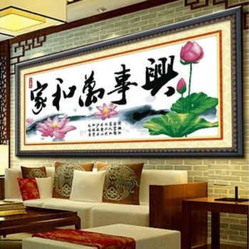 
                                                                                蒙娜丽莎十字绣家和万事兴幽香荷韵精准印花十字绣套件装新款客厅大幅画棉线印花 1.6米棉线精准印花                