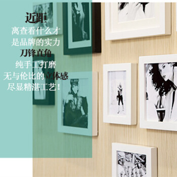 
                                        森淼照片墙 实木装饰艺术照挂画框相框画 创意礼品中式相片框组合搭配蓝丁胶无痕安装 黑白混搭 时尚女模画芯                