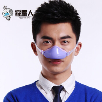 罩pm2.5霾星人鼻用空气净化器防护雾霾粉尘花