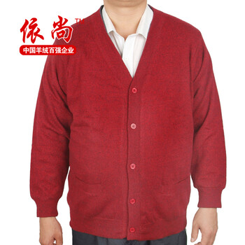 羊绒针织衫爸爸装性价比 <em>男士</em>爸爸针织衫<em>毛衣</em>