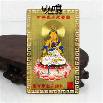 大毗卢遮那略要速疾门五支念诵法&峚固大道心