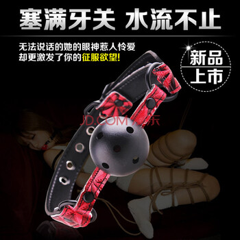 成人用品钻石纹-口衔 硅胶口球 SM类玩具 另类