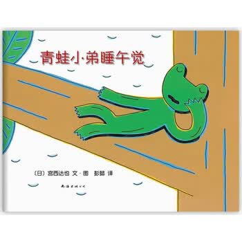 29 个月女宝最爱的那些童书