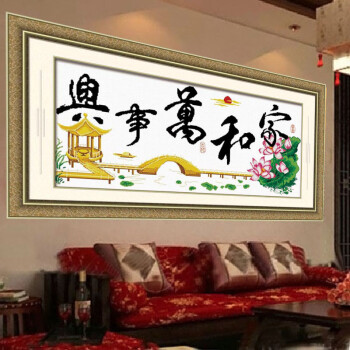 十字绣绣布颜色 十字绣价格