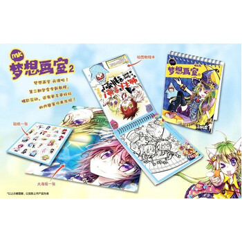 知音漫客漫画_知音漫客漫画家收入