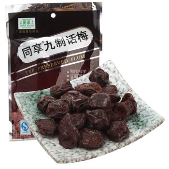 同享话梅】同享九制话梅120g【行情报价价格评测】-京东商城