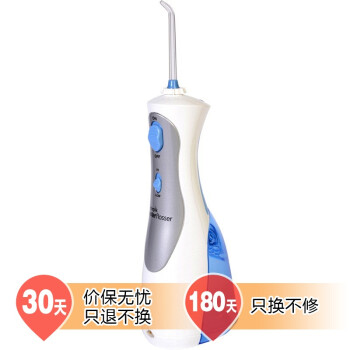 洁碧（Waterpik）WP-450EC 便携式水牙线/冲牙器/洗牙器（便携式）