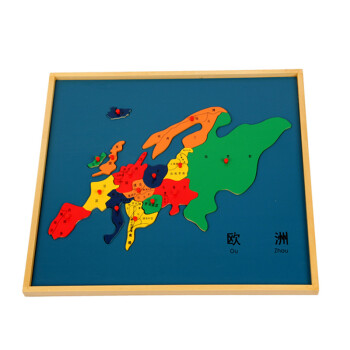 蒙氏教具 中国地图拼图 亚洲美洲欧洲地图嵌图