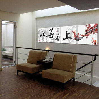 
                                        优柯 客厅装饰画现代简约 沙发背景墙挂画壁画办公室墙画 上善若水(梅花)无框四联幅 9mm60*60cm(1套)                