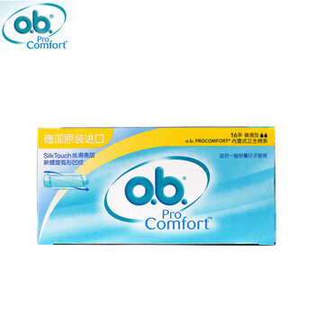 德国原装进口正品强生ob卫生棉条普通型16条