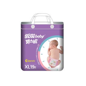 日本JChereL号32片装!GOO.N<em>女宝宝</em>专用超大
