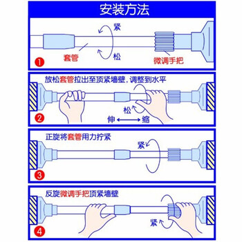 
                                        
                                        日益新 不锈钢浴帘杆 免打孔多用途多功能可伸缩浴室撑杆 1.1-2.0米 RYX-0332                