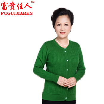 针织衫 中老年<em>女士羊毛</em>衫<em>开衫</em> 小扭花<em>开衫</em>时尚