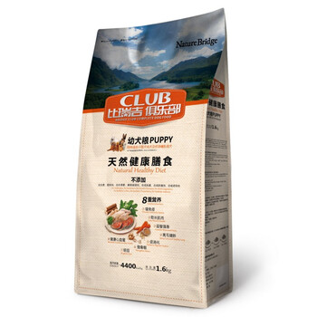 新包装 比瑞吉俱乐部幼犬狗粮 1.6kg 天然健康