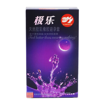 倍力乐安全套 超薄润滑凸点颗粒延时口交狼牙