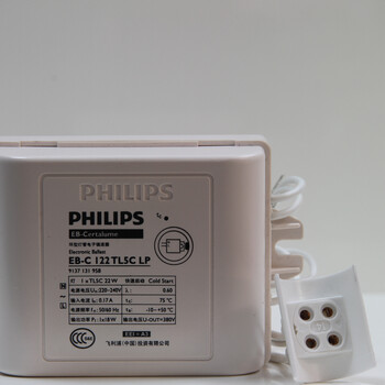 
                                                            飞利浦环形灯管电子镇流器22W/32W/40W 吸顶灯整流器 T5/T6环形灯管整流器 T5镇流器40W适用                