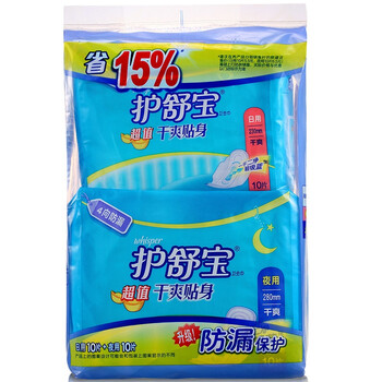<em>妇女卫生用品</em>价格