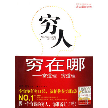 穷人<em>续写</em>500字_穷人<em>续写</em>_<em>续写牛郎织女</em>