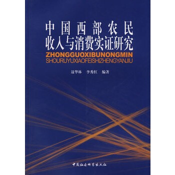 中收入阶层消费比例图_中国收入 消费