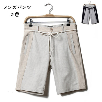 麦格尼菲Magnifee2014<em>夏</em>款<em>男装短裤</em>日系麻料