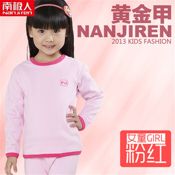 <em>南极人童装</em>女童<em>秋冬</em>300g黄金甲加绒加厚内衣