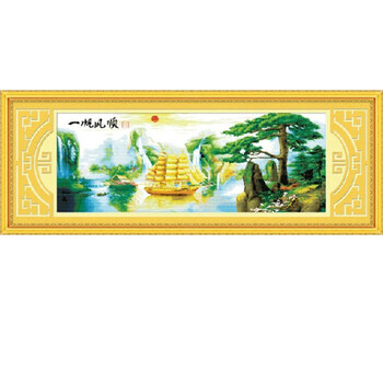 百分百精准印花十字绣 MF134 一帆风顺吉祥如