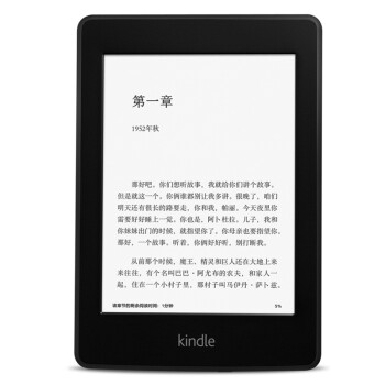 Kindle Paperwhite 6英寸电子书阅读器（第二代） 2G内存 内置wifi 护眼非反光电子墨水屏 黑色