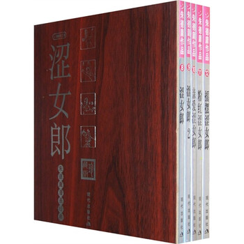 <em>涩女郎全集</em>(盒装全5册)/ 朱德庸漫画经典【图片