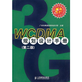 西南建筑设计院_设计院收入(2)
