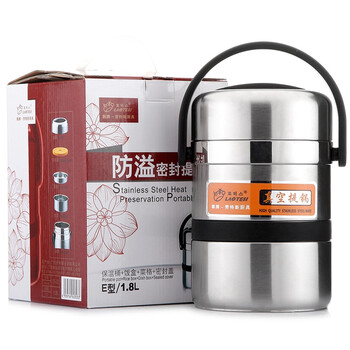 劳特斯（LAOTESI） 防溢密封提锅 1.8L韩式不锈钢 LTS-2031