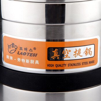 劳特斯（LAOTESI） 防溢密封提锅 1.8L韩式不锈钢 LTS-2031