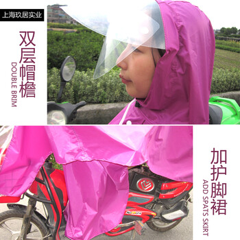 
                                        雨佑贵人电动车雨衣双层帽檐加大加厚电瓶车雨衣雨披加大加厚此款雨衣适用电动车不带后视镜 带后视镜罩 玫红2+口罩 XXXL                