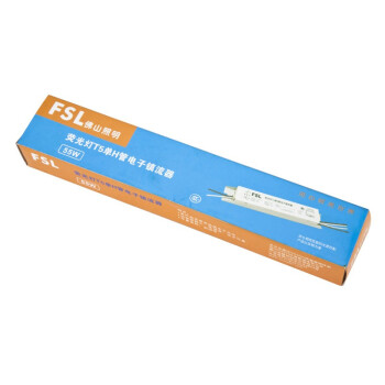 
                                        
                                                            佛山照明 （FSL）T5单H管电子镇流器荧光灯节能灯配件55W                