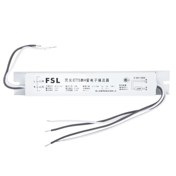 
                                        
                                                            佛山照明 （FSL）T5单H管电子镇流器荧光灯节能灯配件55W                