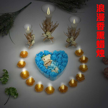 求婚礼品套装浪漫烛光<em>晚餐</em> 家居蜡艺 烛光<em>晚餐</em>