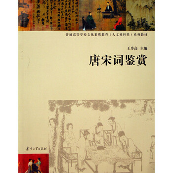 京歌乌夜啼曲谱