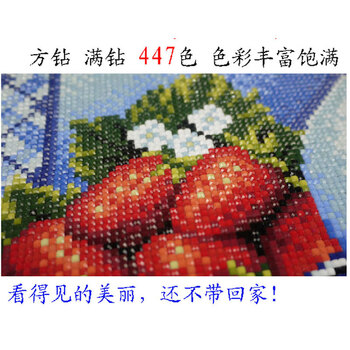皇室珍品ks方钻DIY钻石画新款客厅钻石画十字绣旭日东升方钻满钻钻石绣贴钻画 方钻满钻120*40CM