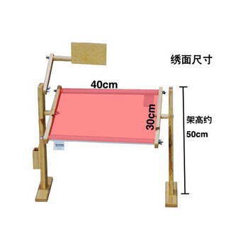晨轩新品  坐台式绣架 十字绣架   厂家直销