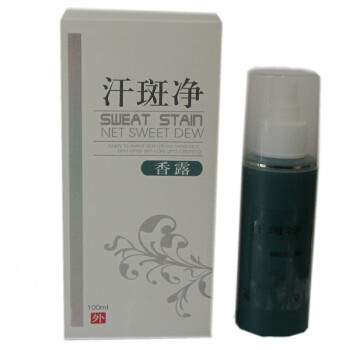 邦瑞特汗斑净香露100ml 汗斑药汗斑净喷剂汗斑