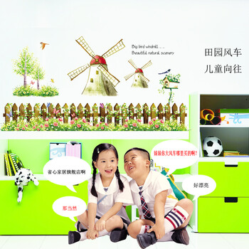 
                                        沐坤 可移除特大家装自黏贴纸 客厅沙发墙背景墙贴墙纸画 卧室壁贴儿童房装饰贴纸 荷兰风车                