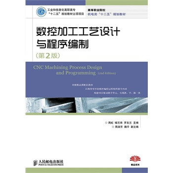 深圳华汇联合数控技术有限公司