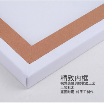 
                                                            视觉星现代简约装饰画客厅卧室沙发墙壁画立体画电表箱遮挡画餐厅沙发背景墙挂画山水画四季变化 山水秋意正浓 40x100四幅                