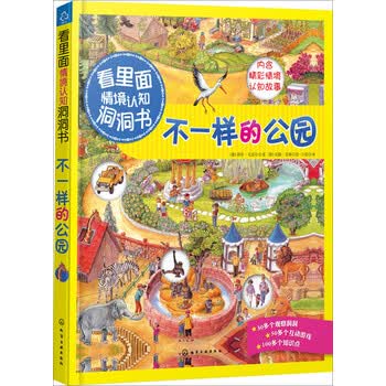 幼儿读物选购心得分享